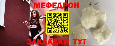эйфоретик Новокубанск