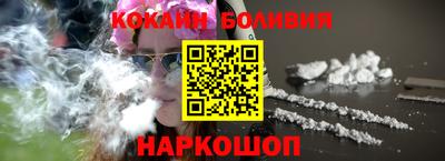 эйфоретик Новокубанск