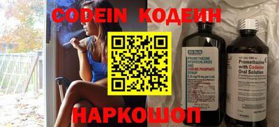 эйфоретик Новокубанск