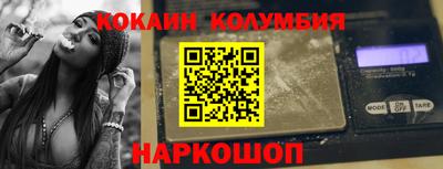 эйфоретик Новокубанск