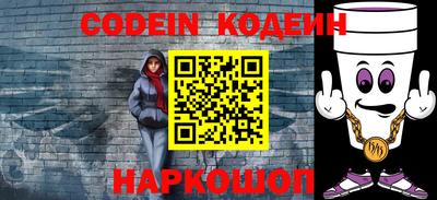 метадон Обь