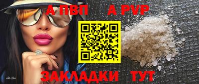 метадон Новодвинск