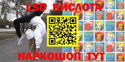 эйфоретик Новокубанск