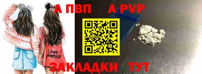скорость mdpv Новозыбков