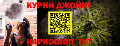 эйфоретик Новокубанск