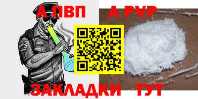 скорость mdpv Новозыбков