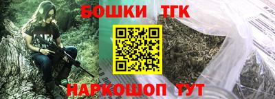 эйфоретик Новокубанск