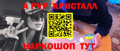 эйфоретик Новокубанск