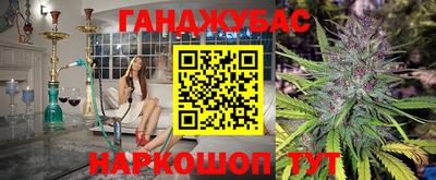 скорость mdpv Новозыбков