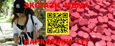 эйфоретик Новокубанск