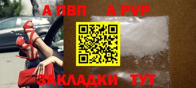 скорость mdpv Новозыбков