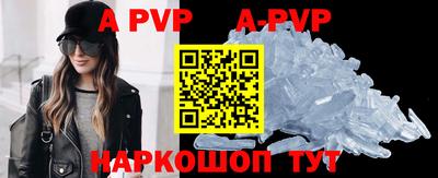 эйфоретик Новокубанск