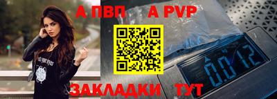 скорость mdpv Новозыбков