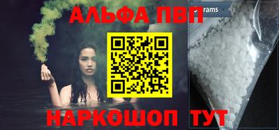 эйфоретик Новокубанск