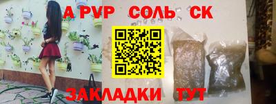 эйфоретик Новокубанск