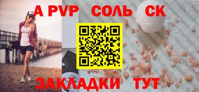 эйфоретик Новокубанск
