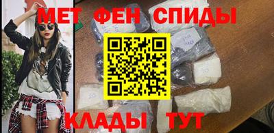 эйфоретик Новокубанск