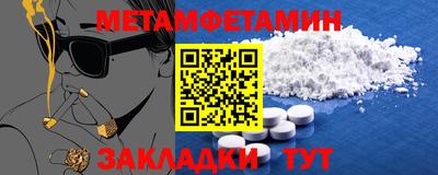 метадон Новодвинск
