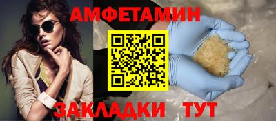 эйфоретик Новокубанск