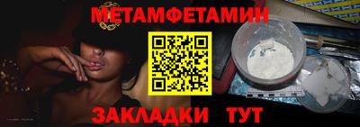 скорость mdpv Новозыбков