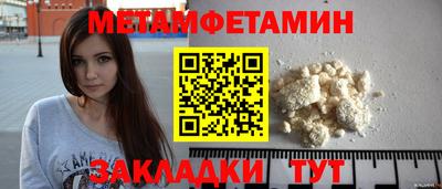 эйфоретик Новокубанск