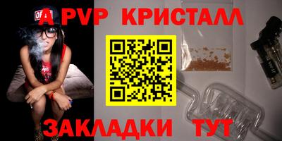 скорость mdpv Новозыбков