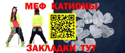 скорость mdpv Новозыбков