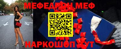 скорость mdpv Новозыбков