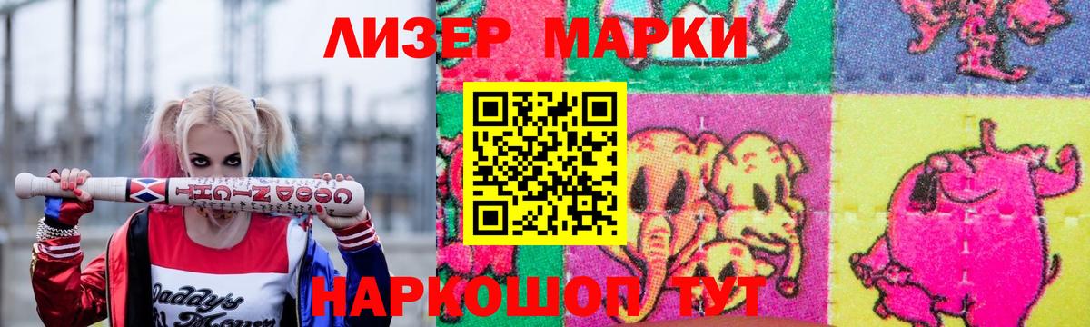 ЛСД экстази  LSD-25 экстази кислота  Вход с VPN  Уссурийск  ЛСД экстази кислота 